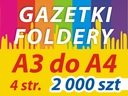 ГАЗЕТЫ ЛИСТОВКИ от А3 до А4 2000 шт/4 страницы ЦВЕТНЫЕ 130г