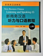 New Business Chinese Listening and Speaking 1