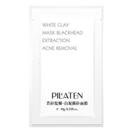 Pilaten White Clay Mask maska peel-off oczyszczająca z białą glinką 10g