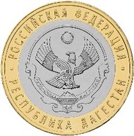 ROSJA 10 rubli Dagestan