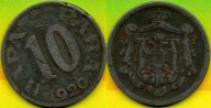 SERBIA 10 Para 1920 r.