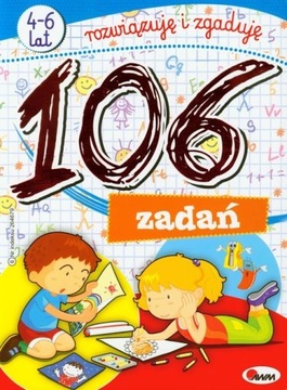 106 задач. Я решал и гадал 4-6 лет