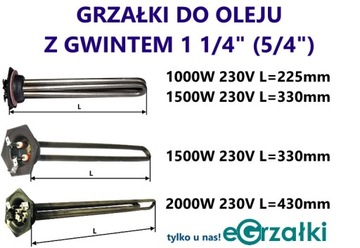 Керамическая вставка для радиатора GGS/GGSM-4,5кВт 400В