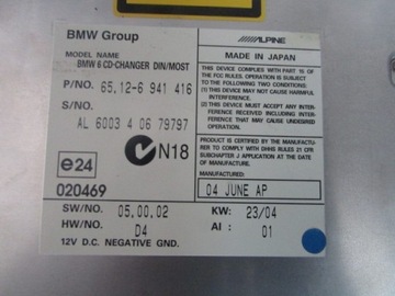 CD-ЧЕЙНДЖЕР BMW 5 E60 530D 04R