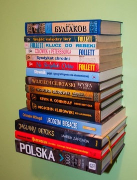 Лучшая невидимая книжная полка ВЕРСИЯ 2
