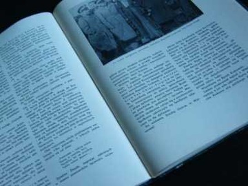 ЮБИЛЕЙНАЯ КНИГА ПАМЯТИ ПОЛЬСКОЙ ПОЧТЫ 1958 ГОДА