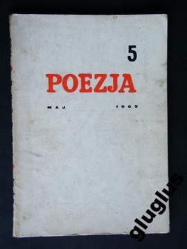 ПОЭЗИЯ МАЙ 1969 ГОДА