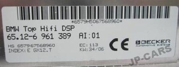 BMW Топ Hifi DSP BECKER BE4850 HS4850 Logic7 L7