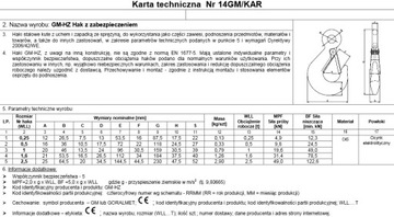 КРЮК С БЕЗОПАСНОСТЬЮ WLL 1,6т ОЦИНКОВАННЫЙ СЕРТИФИКАТ - 1 шт.