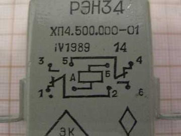 Герметичное реле RZN34 24В постоянного тока