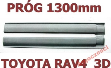 фото thumb №2, Toyota rav4 rav 4 94-00 порог пороги правые 3 дверь