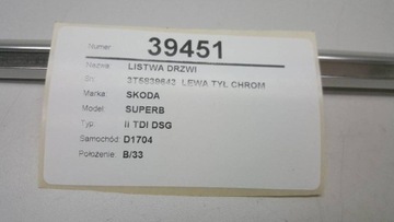 фото thumb №6, Планка двері зад ліва хром skoda superb ii європа