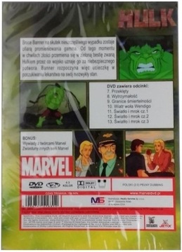 DVD MARVEL HULK Cursed, эпизод 1 сезона 7-13