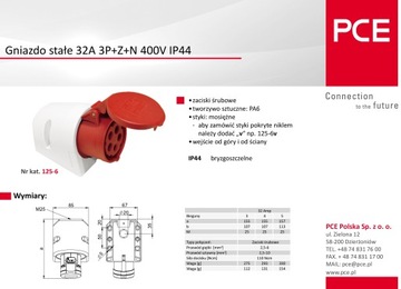 Стационарная розетка 5П 32А 400В IP44 PCE