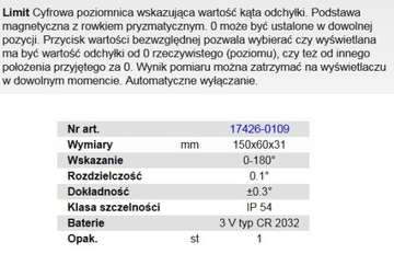 ОГРАНИЧИТЕЛЬНЫЙ ЦИФРОВОЙ ТРАКТОР УРОВНЯ LDA 150