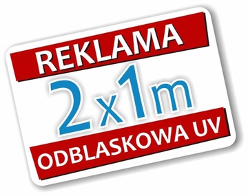 Светоотражающая реклама 200х100 см Ламинат - Вывеска ПРОЕКТ 2х1м