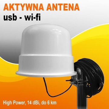 АКТИВНАЯ КРУГЛАЯ АНТЕННА USB ИНТЕРНЕТ WIFI TIR 6 км