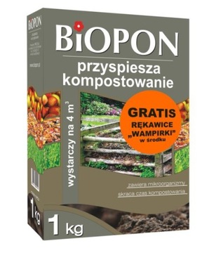 Компостер 1кг + Перчатки в подарок!!! Биопон