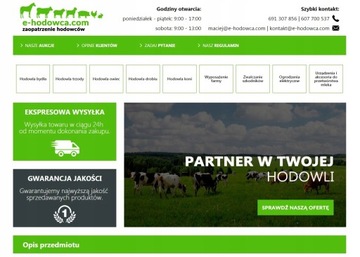 Пастуха лента для лошадей Ako Topline плюс 40 мм/200 м