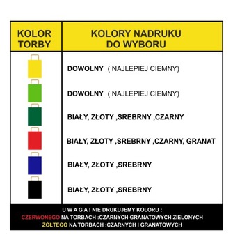 ЧЕРНЫЙ БУМАЖНЫЙ ПАКЕТ С ЛОГОТИПОМ А5 18Х8Х21 100 ШТ.