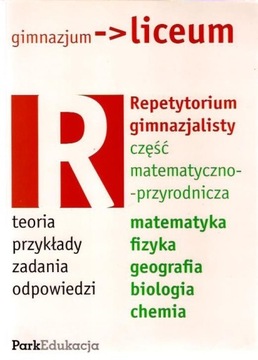 Отзыв младшего школьника, математическая часть