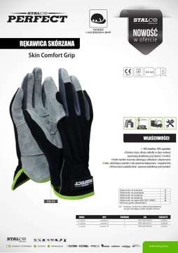 Перчатки кожаные STALCO Skin Comfort Grip 8 (M) S