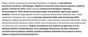 Масло опунции BioAgadir из Марокко 30 мл с экосертификатом EcoCert