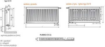 Панельный радиатор 500х600 CV11 Purmo, низ