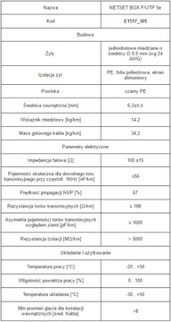 NETSET BOX FUTP 5e, экранированная витая пара для улицы, 305 м