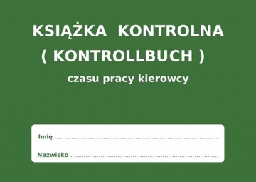 KONTROLLBUCH Табель учета рабочего времени водителя - 10 шт.