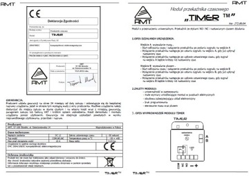 AMT TIMER – реле времени (ID – A)