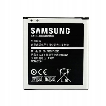 Аккумулятор Samsung EB-BG530BBE для J3 2016 J5 SM-J500