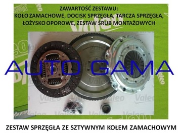 Сцепление маховик citroen c3 picasso 1. 6hdi, фото