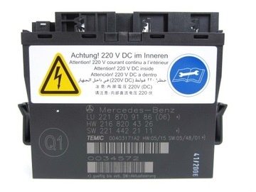 Block control unit seat mercedes w221, фото