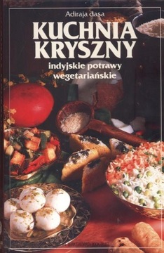 КУХНЯ Даса КРИШНЫ