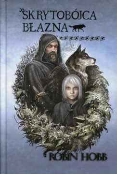 УБИЙСТВО ЦВЕТКА РОБИН ХОББ