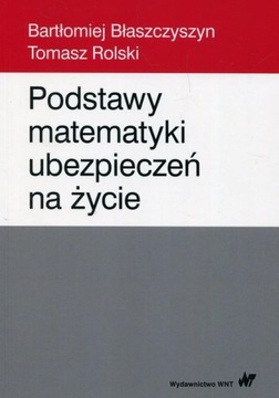 Базовая математика страхования жизни