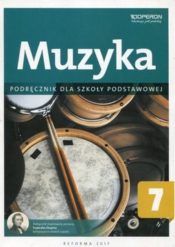 Учебник музыки для 7 класса начальной школы.