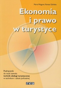 Учебник по экономике и праву в туризме для техникума