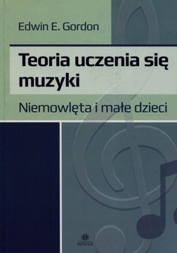 Теория обучения музыке Эдвин Э. Гордон