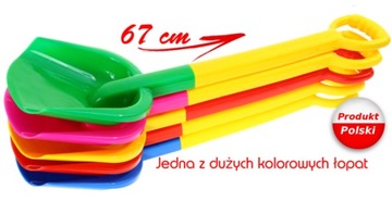 MEGA Sand SET 12 шт. Лопата для газонокосилки и тачки