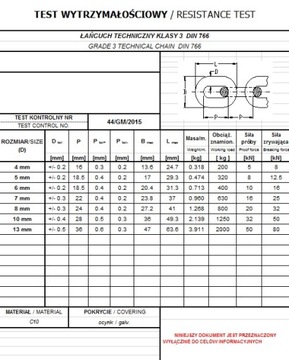 ТЕХНИЧЕСКАЯ ЦЕПЬ КЛАССА 13мм. 3 DIN 766 - 30м ПАКЕТ