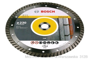 Кирпич бетонный клинкерный BOSCH DIAMOND DISC 230мм