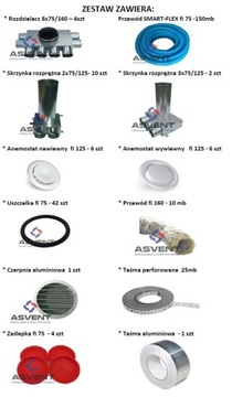 Комплект РЕКУПЕРАЦИЯ 120-160 м2 РЕКУПЕРАЦИЯ