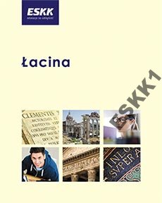 Курс ESKK: ЛАТИНСКИЙ полный комплект материалов