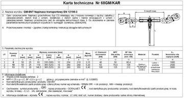 КЛАСС 8 ТРАНСПОРТНЫЙ НАТЯЖИТЕЛЬ 10 мм EN 12195-3