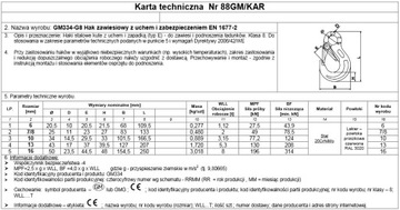 КРЮК 3,15 Т С ПРОУШИНОЙ И БАНКОМ. 10 мм КЛАСС 8