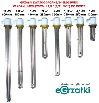 Wkład ceramiczny do grzejnika GGS/GGSM-2,5kWL=950