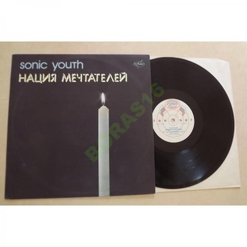 Sonic Youth - Daydream Nation /Russia/ ___(MINT)