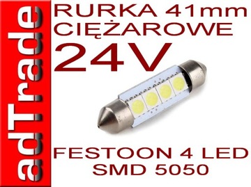 ЛАМПОЧКА 4 LED 5050 ТРУБА 41мм C5W ФЕСТОН 24В TIR